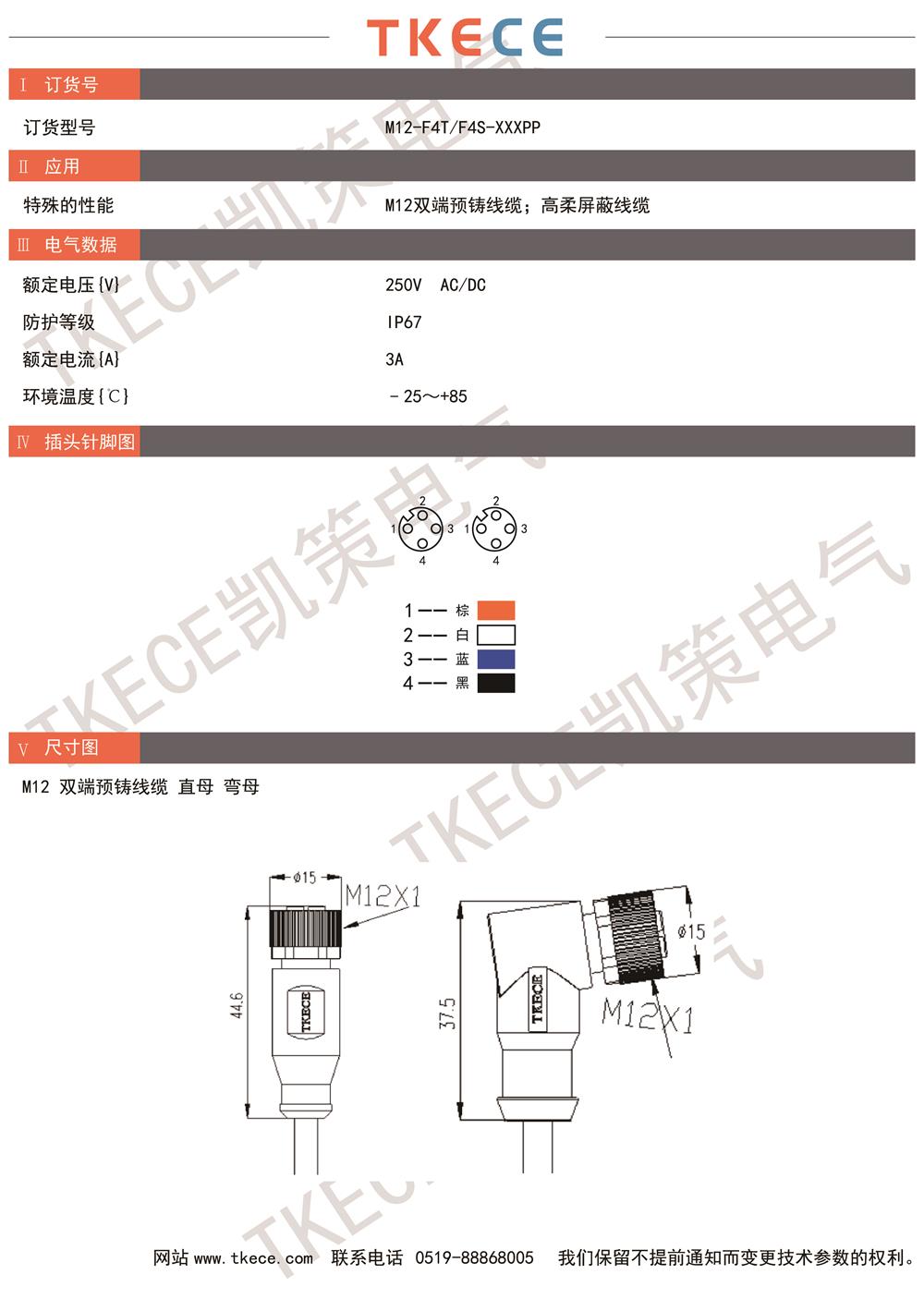 M12-F4T-F4S-XXXPP.jpg