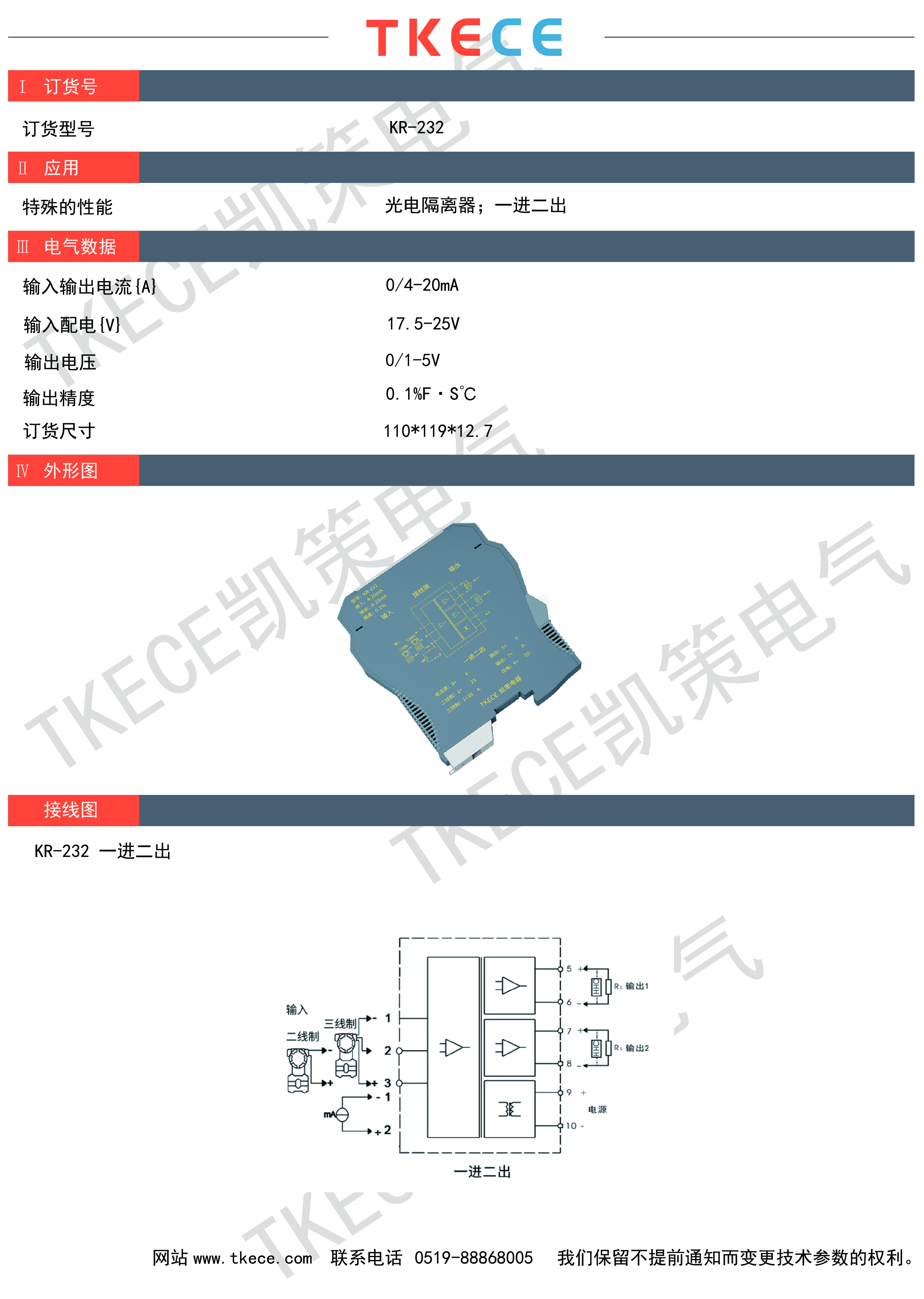 技術(shù)參數(shù)KR系列_畫板 2.jpg
